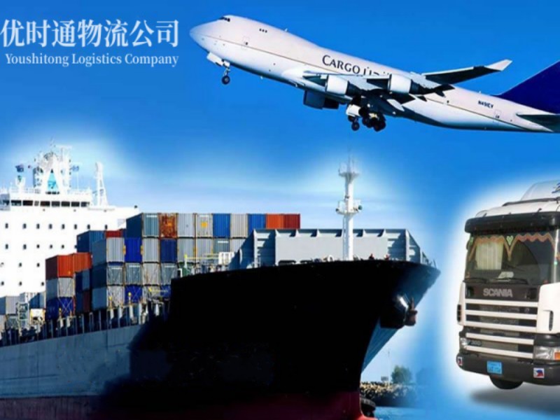 两当到葡萄牙空运锂电池注意事项